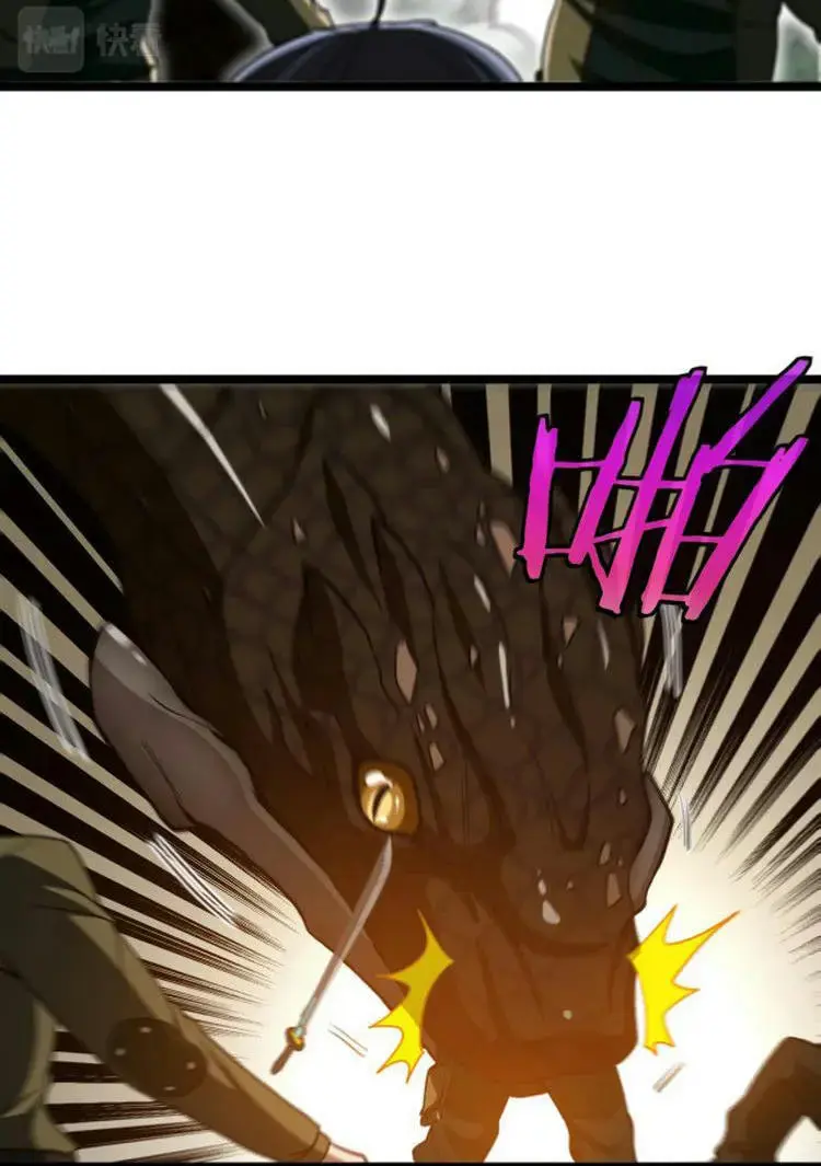 Hệ Thống Thăng Cấp Siêu Thần Chapter 4 - Trang 47
