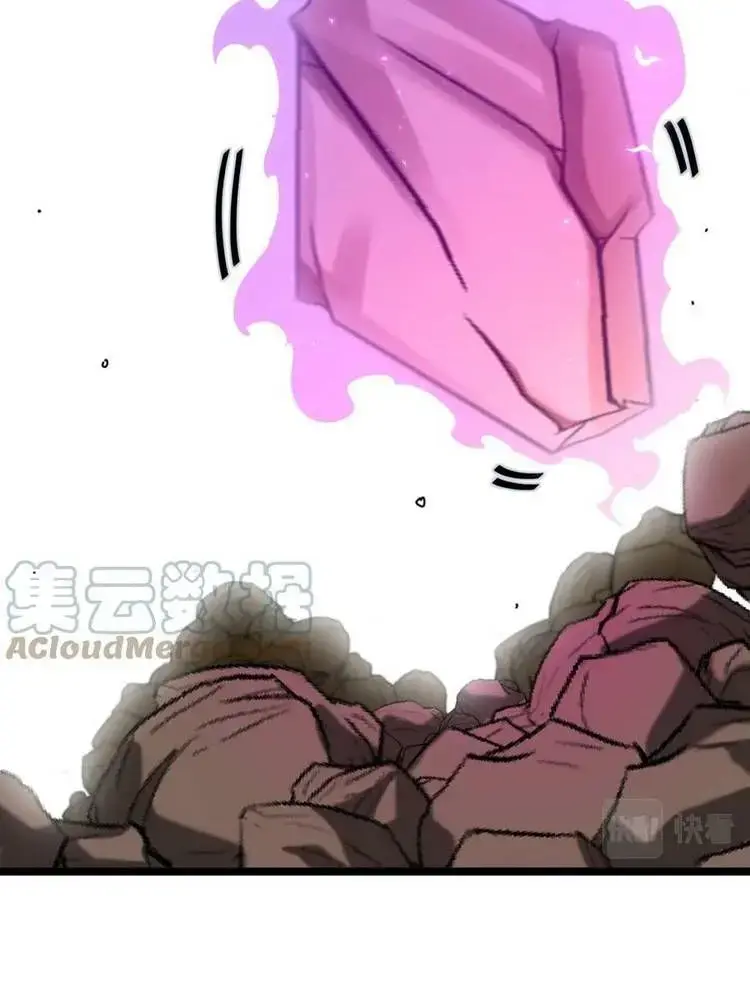 Hệ Thống Thăng Cấp Siêu Thần Chapter 44 - Trang 23