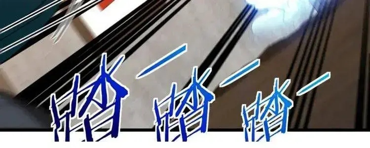 Hệ Thống Thăng Cấp Siêu Thần Chapter 48 - Trang 26