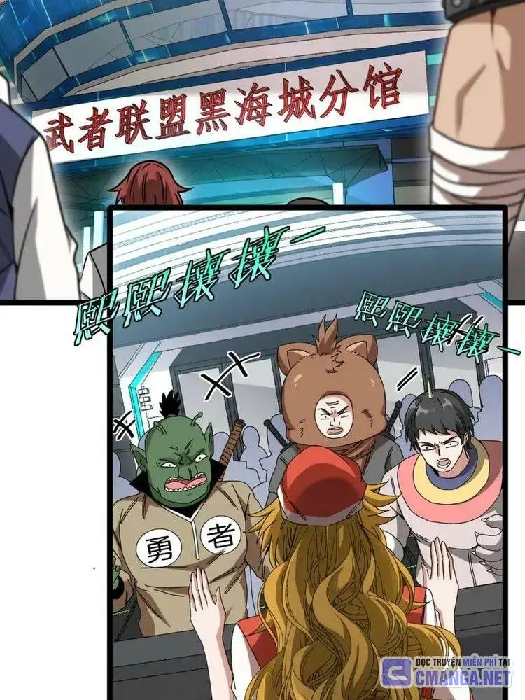 Hệ Thống Thăng Cấp Siêu Thần Chapter 48 - Trang 46