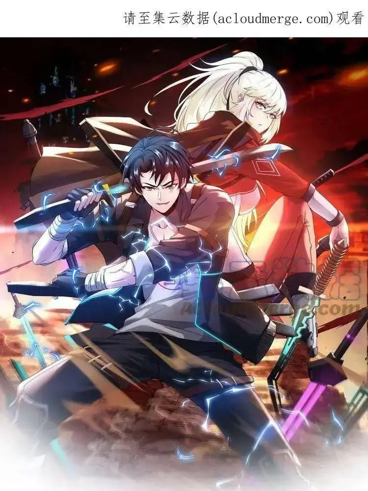 Hệ Thống Thăng Cấp Siêu Thần Chapter 51 - Trang 2
