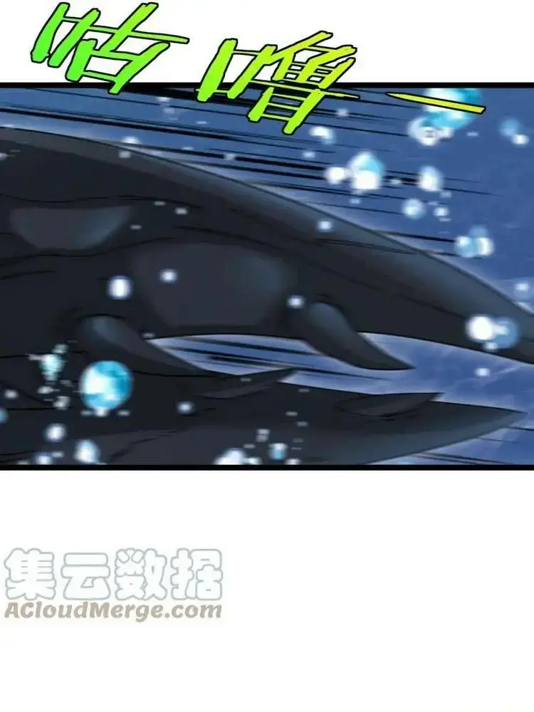 Hệ Thống Thăng Cấp Siêu Thần Chapter 57 - Trang 29