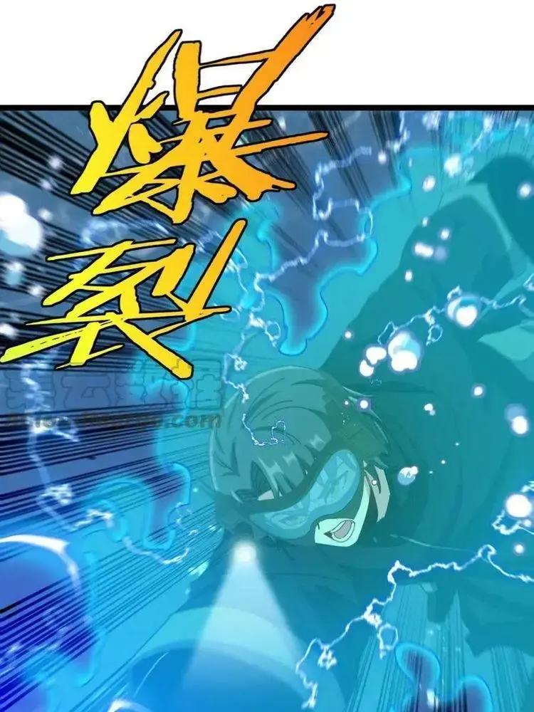 Hệ Thống Thăng Cấp Siêu Thần Chapter 57 - Trang 9