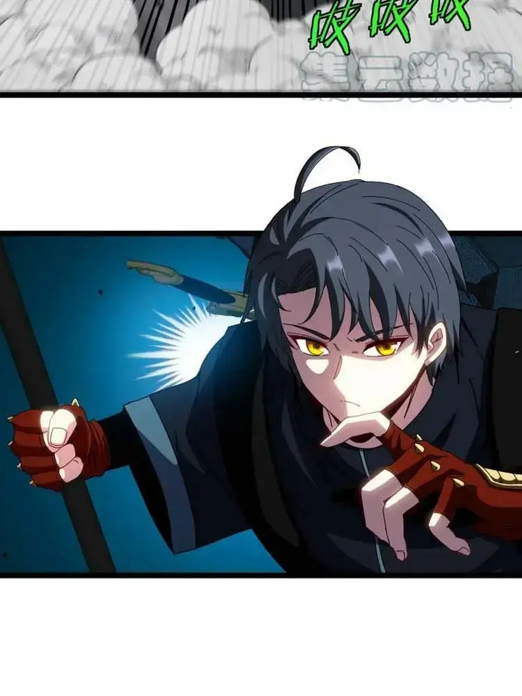Hệ Thống Thăng Cấp Siêu Thần Chapter 60 - Trang 12