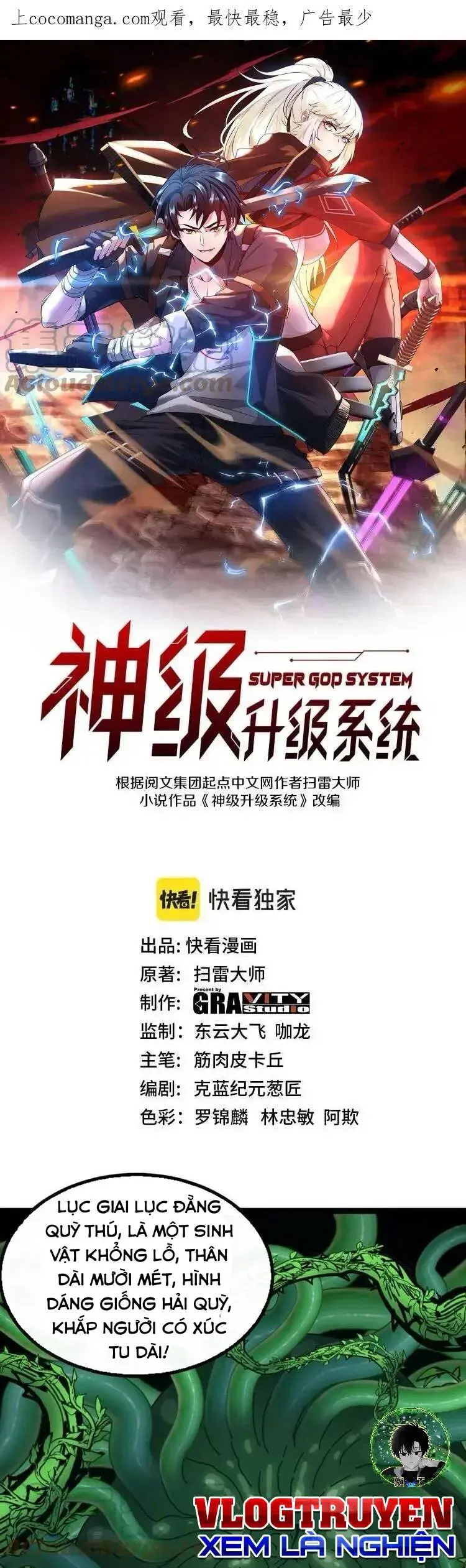 Hệ Thống Thăng Cấp Siêu Thần Chapter 63 - Trang 3