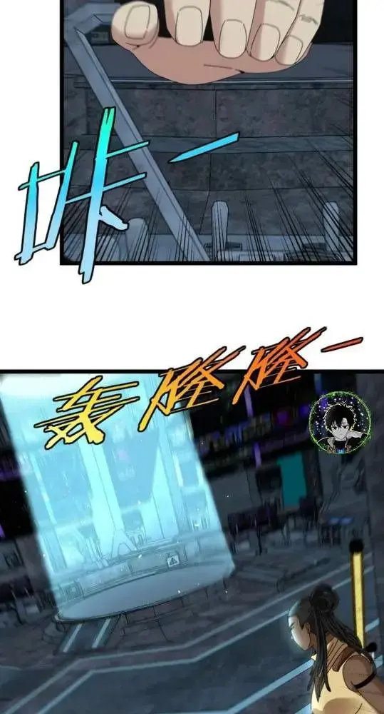 Hệ Thống Thăng Cấp Siêu Thần Chapter 65 - Trang 21