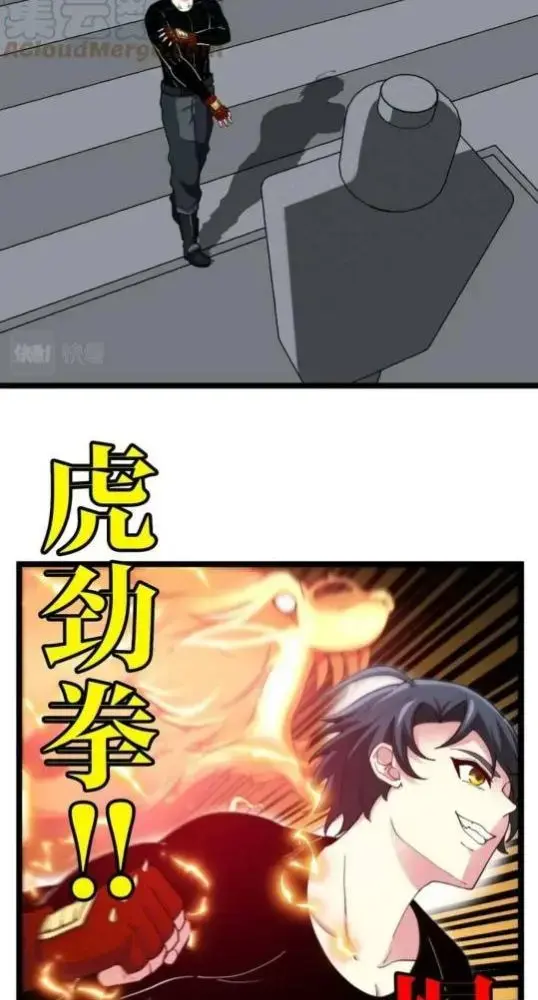 Hệ Thống Thăng Cấp Siêu Thần Chapter 72 - Trang 22