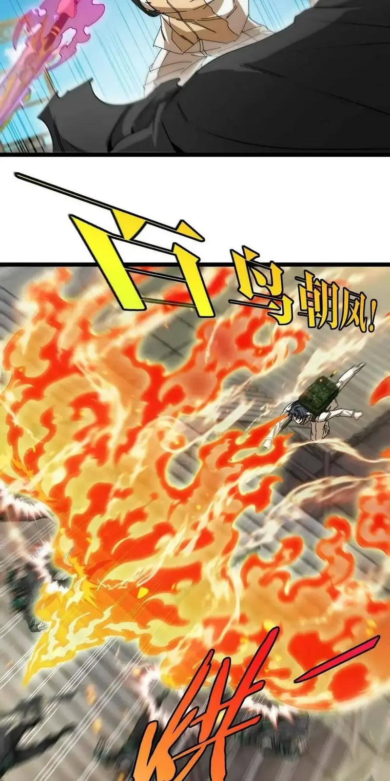 Hệ Thống Thăng Cấp Siêu Thần Chapter 86 - Trang 17