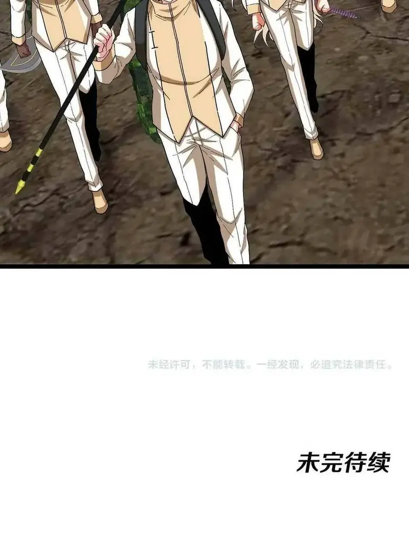 Hệ Thống Thăng Cấp Siêu Thần Chapter 86 - Trang 46