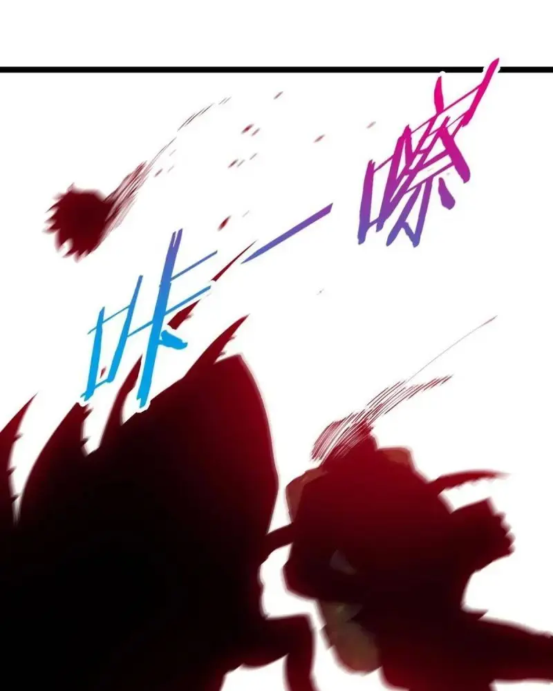 Hệ Thống Thăng Cấp Siêu Thần Chapter 88 - Trang 27
