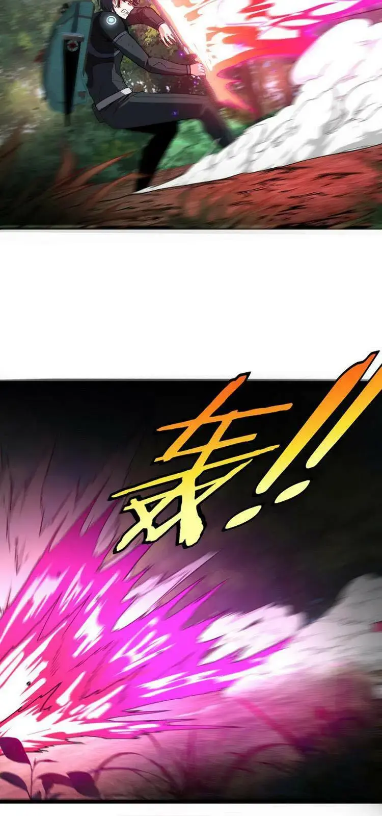 Hệ Thống Thăng Cấp Siêu Thần Chapter 9 - Trang 12