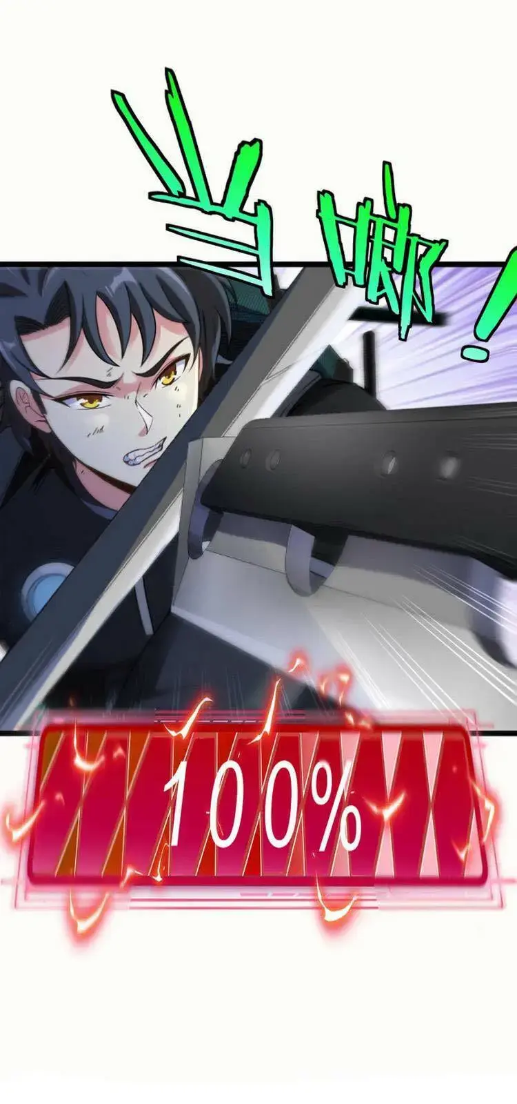 Hệ Thống Thăng Cấp Siêu Thần Chapter 9 - Trang 16