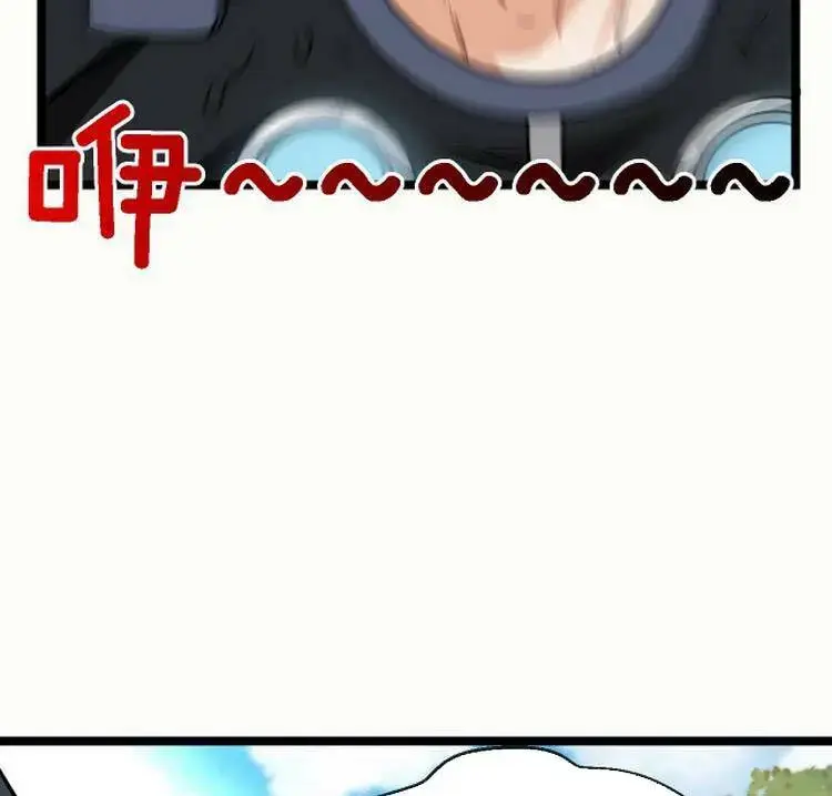 Hệ Thống Thăng Cấp Siêu Thần Chapter 9 - Trang 23