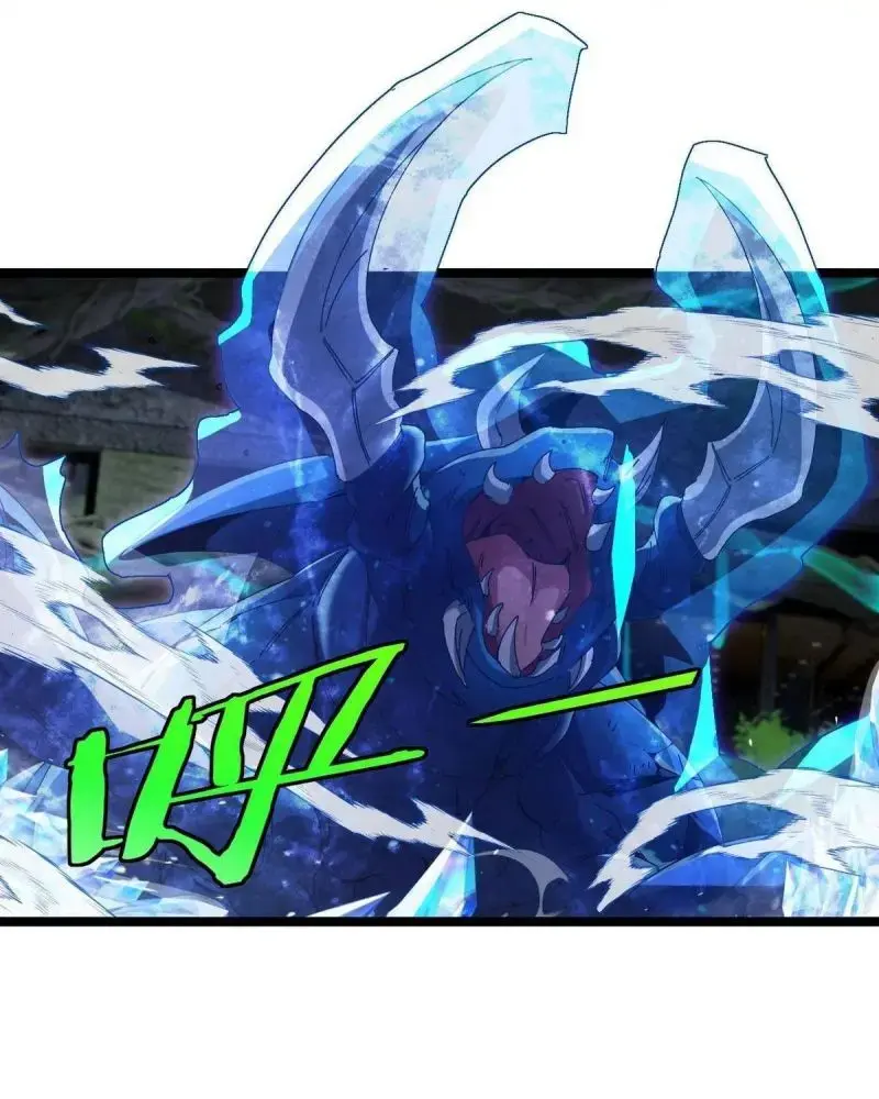 Hệ Thống Thăng Cấp Siêu Thần Chapter 90 - Trang 14