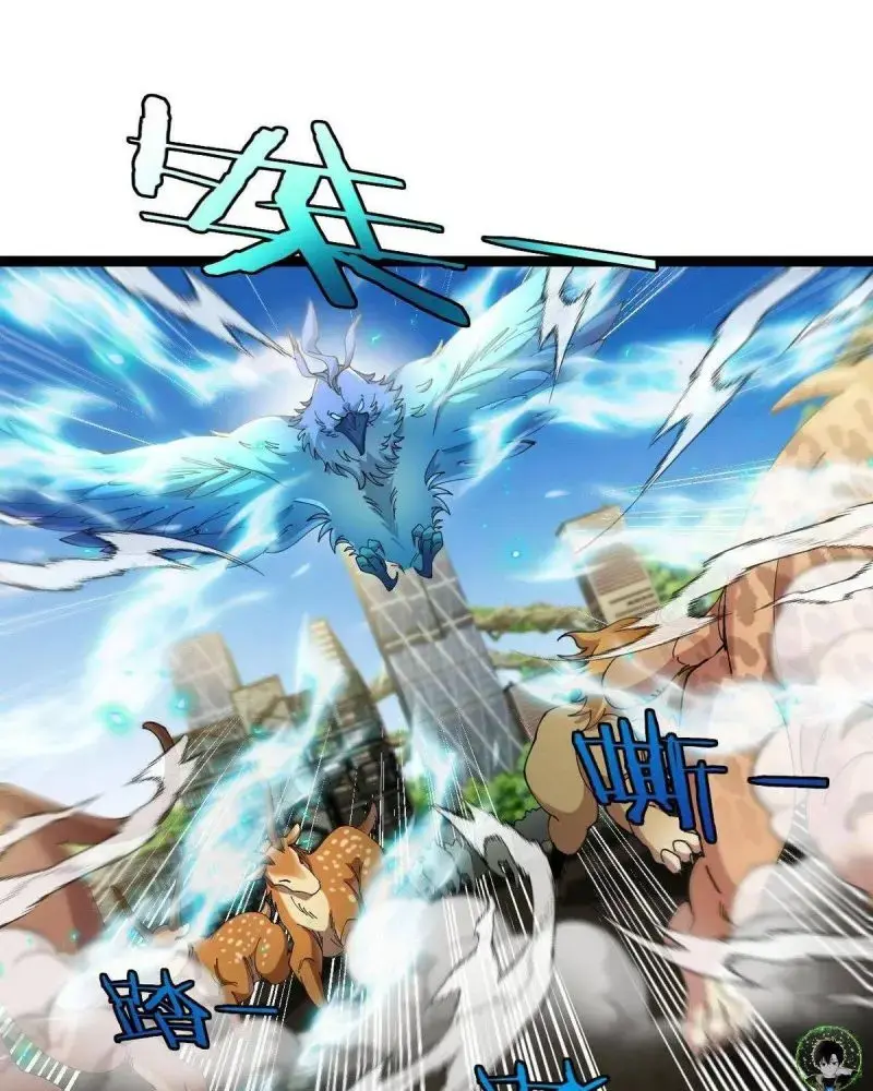 Hệ Thống Thăng Cấp Siêu Thần Chapter 93 - Trang 47