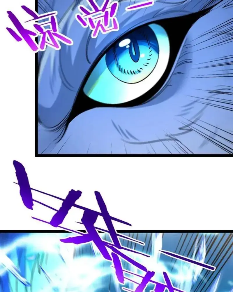 Hệ Thống Thăng Cấp Siêu Thần Chapter 94 - Trang 11