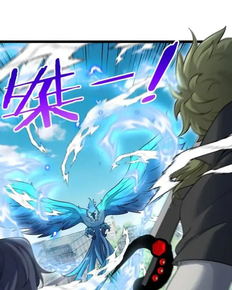 Hệ Thống Thăng Cấp Siêu Thần Chapter 94 - Trang 45