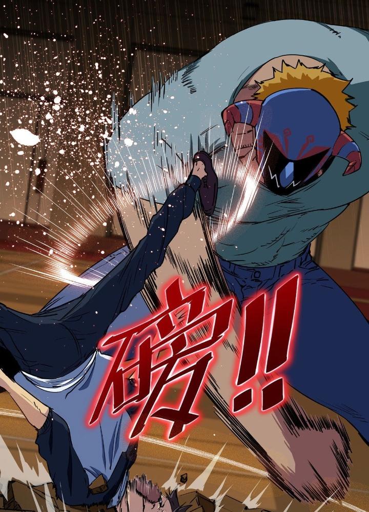Hệ Thống Thôn Phệ Bá Đạo Chapter 1 - Trang 30