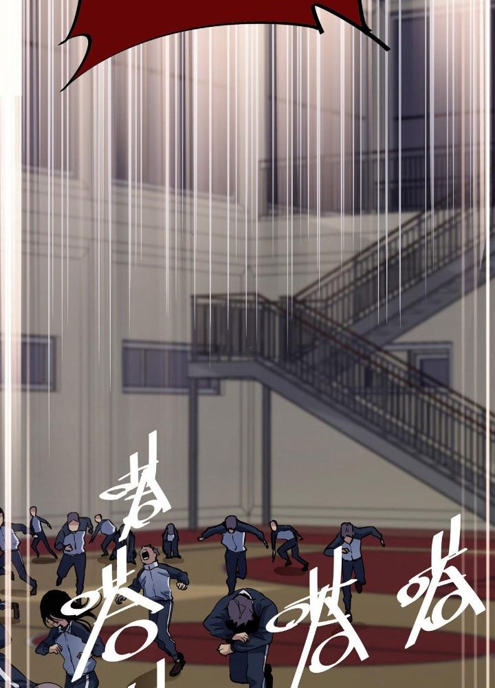 Hệ Thống Thôn Phệ Bá Đạo Chapter 1 - Trang 36