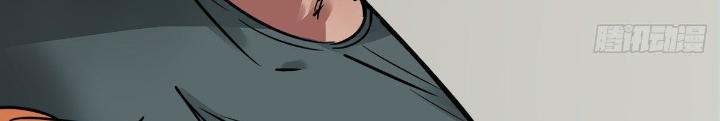 Hệ Thống Thôn Phệ Bá Đạo Chapter 10 - Trang 17