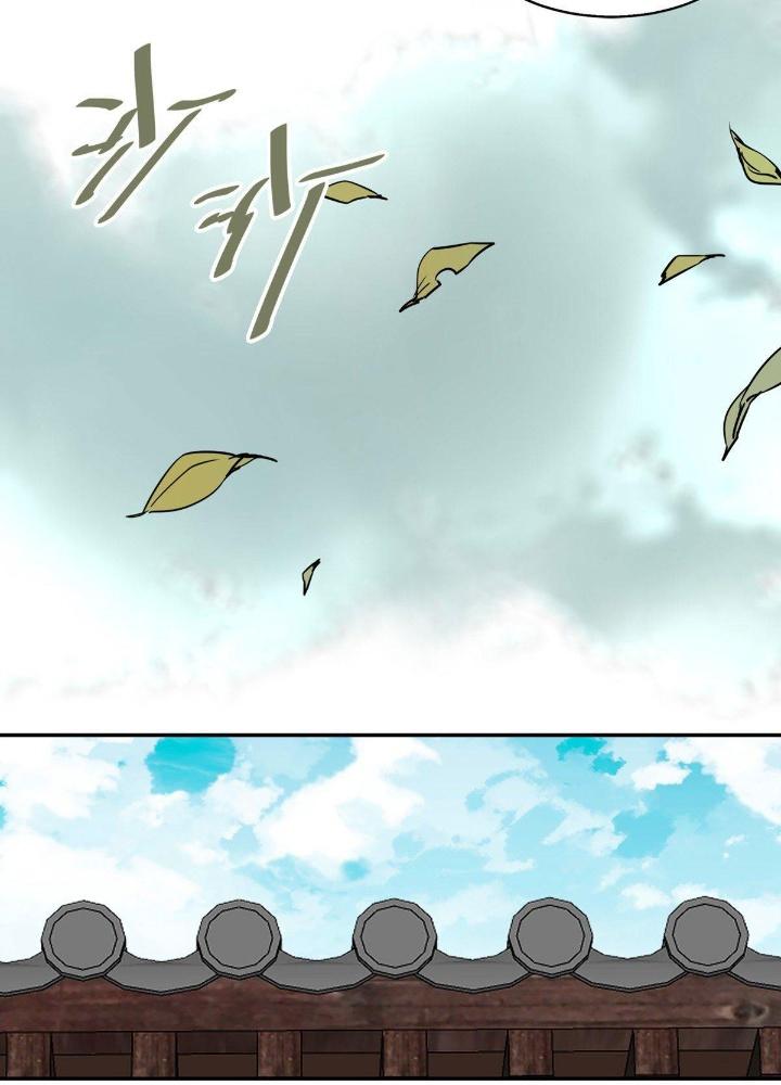 Hệ Thống Thôn Phệ Bá Đạo Chapter 10 - Trang 28