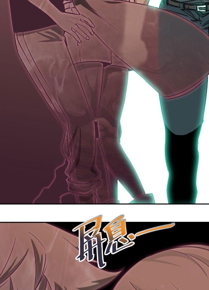 Hệ Thống Thôn Phệ Bá Đạo Chapter 11 - Trang 40