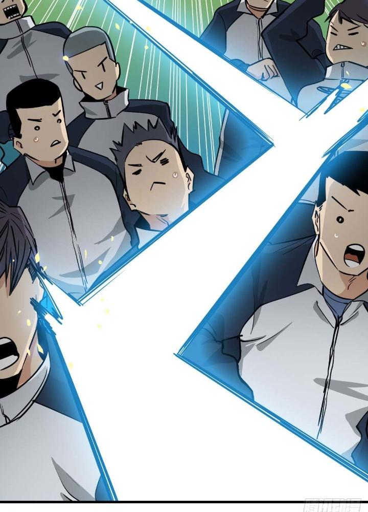 Hệ Thống Thôn Phệ Bá Đạo Chapter 12 - Trang 40