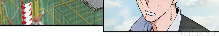 Hệ Thống Thôn Phệ Bá Đạo Chapter 13 - Trang 25