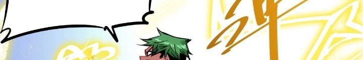 Hệ Thống Thôn Phệ Bá Đạo Chapter 14 - Trang 35