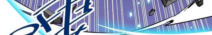 Hệ Thống Thôn Phệ Bá Đạo Chapter 14 - Trang 41