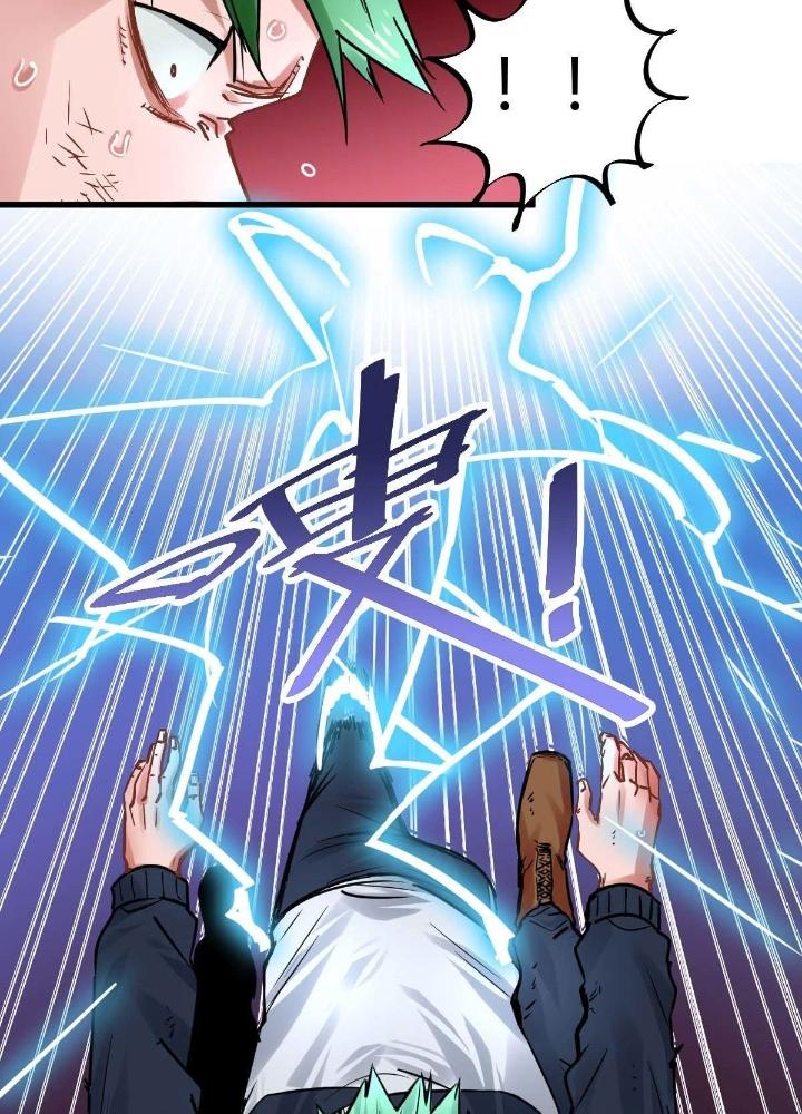 Hệ Thống Thôn Phệ Bá Đạo Chapter 14 - Trang 44