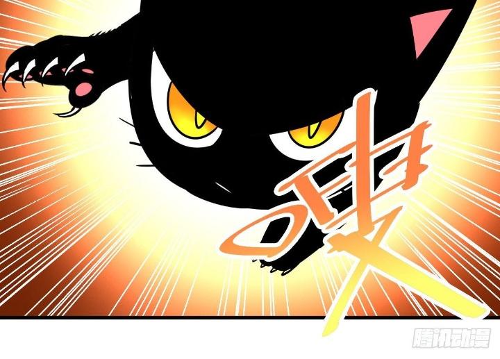 Hệ Thống Thôn Phệ Bá Đạo Chapter 15 - Trang 46