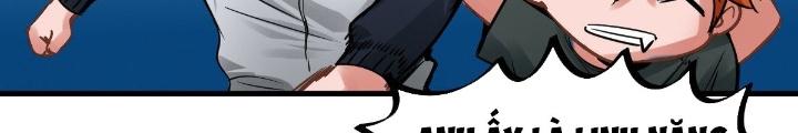 Hệ Thống Thôn Phệ Bá Đạo Chapter 17 - Trang 5