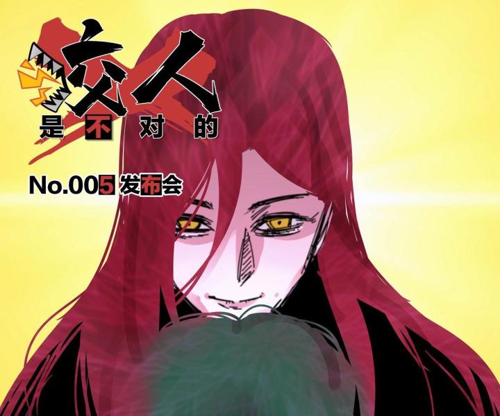 Hệ Thống Thôn Phệ Bá Đạo Chapter 5 - Trang 2