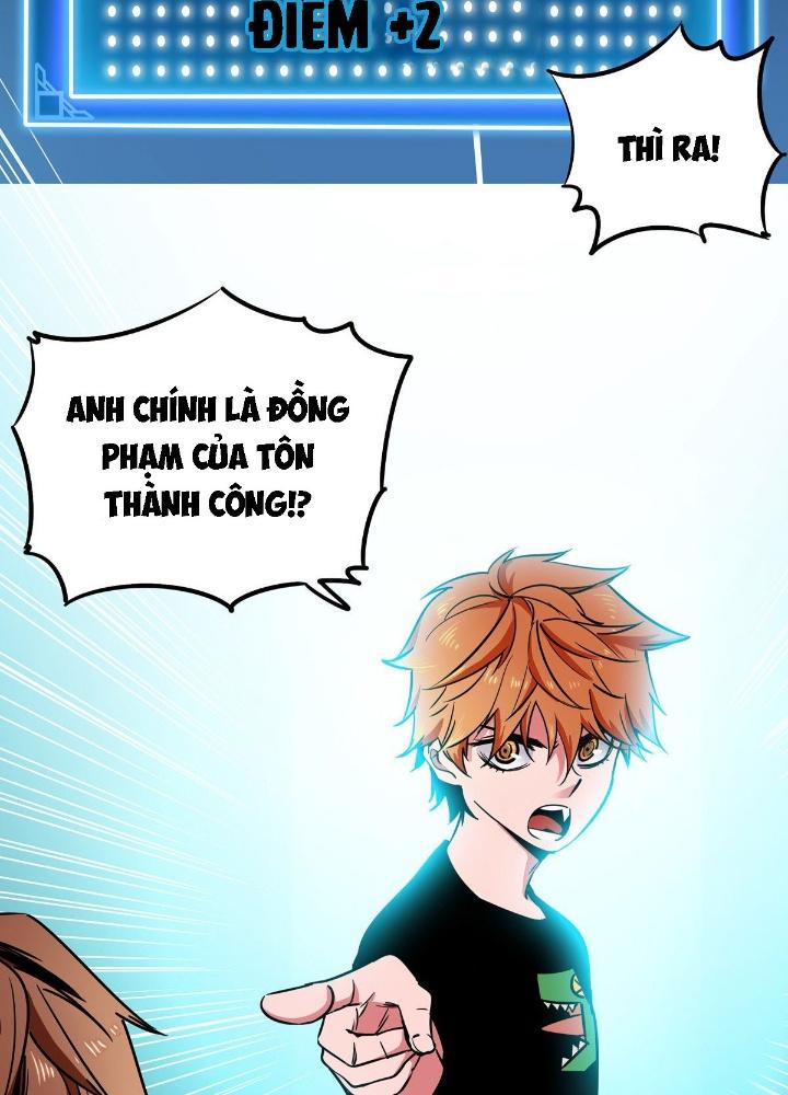 Hệ Thống Thôn Phệ Bá Đạo Chapter 7 - Trang 12