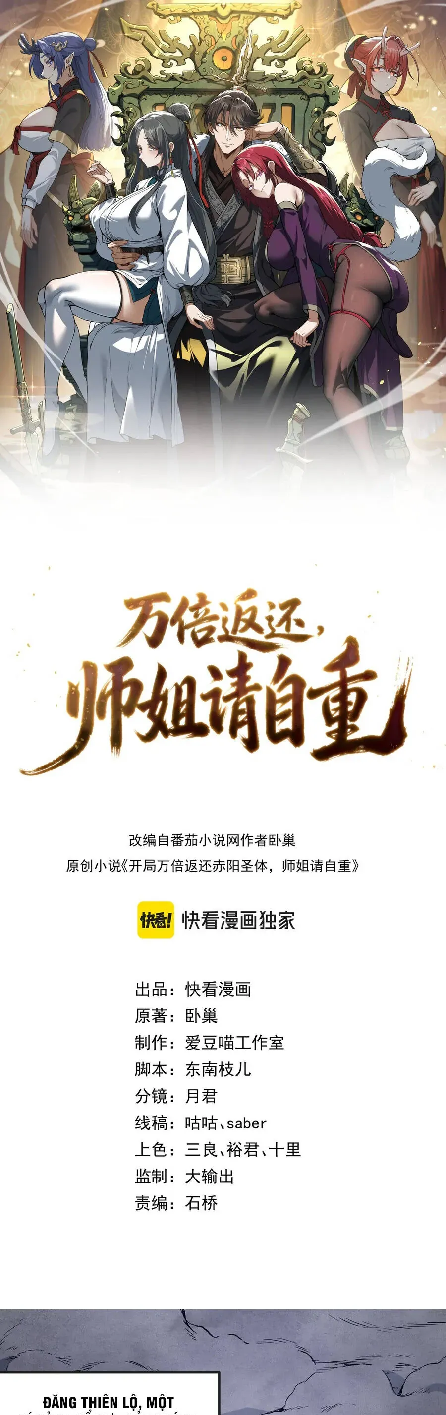 Hệ Thống Trả Về Vạn Lần: Sư Tỷ Xin Tự Trọng Chapter 10 - Trang 3