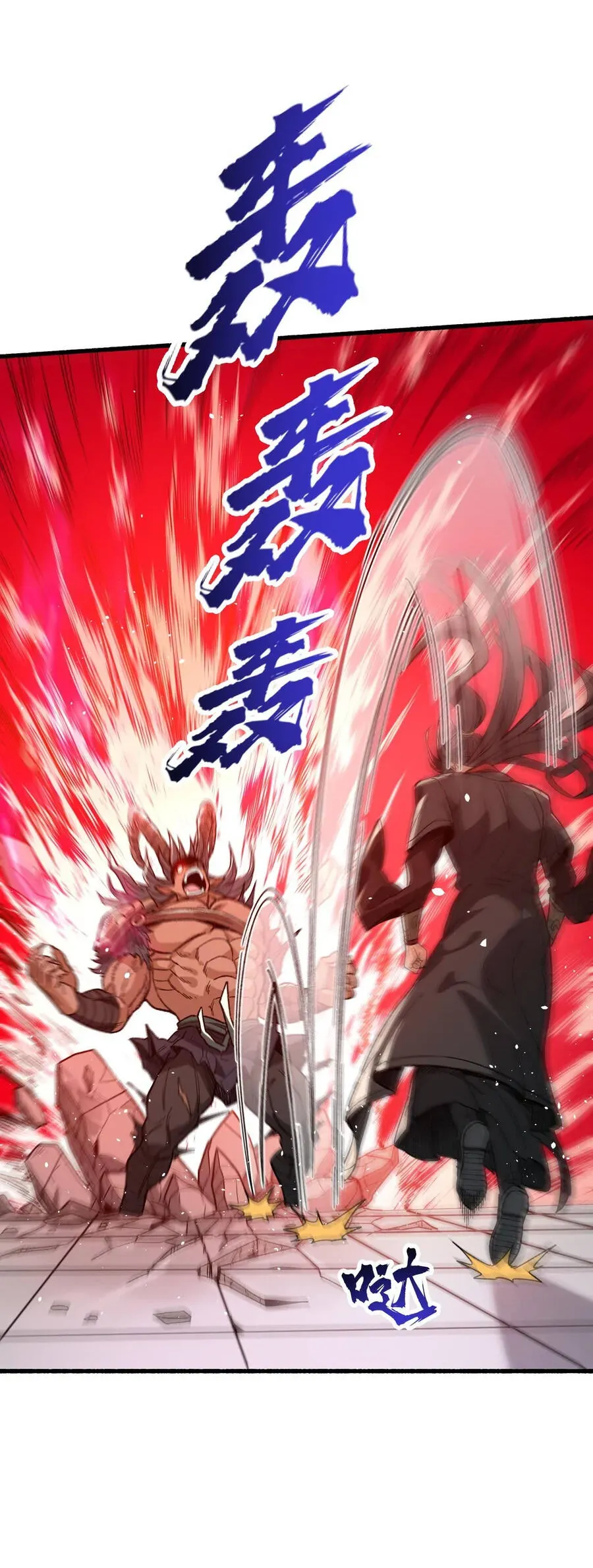 Hệ Thống Trả Về Vạn Lần: Sư Tỷ Xin Tự Trọng Chapter 10 - Trang 42