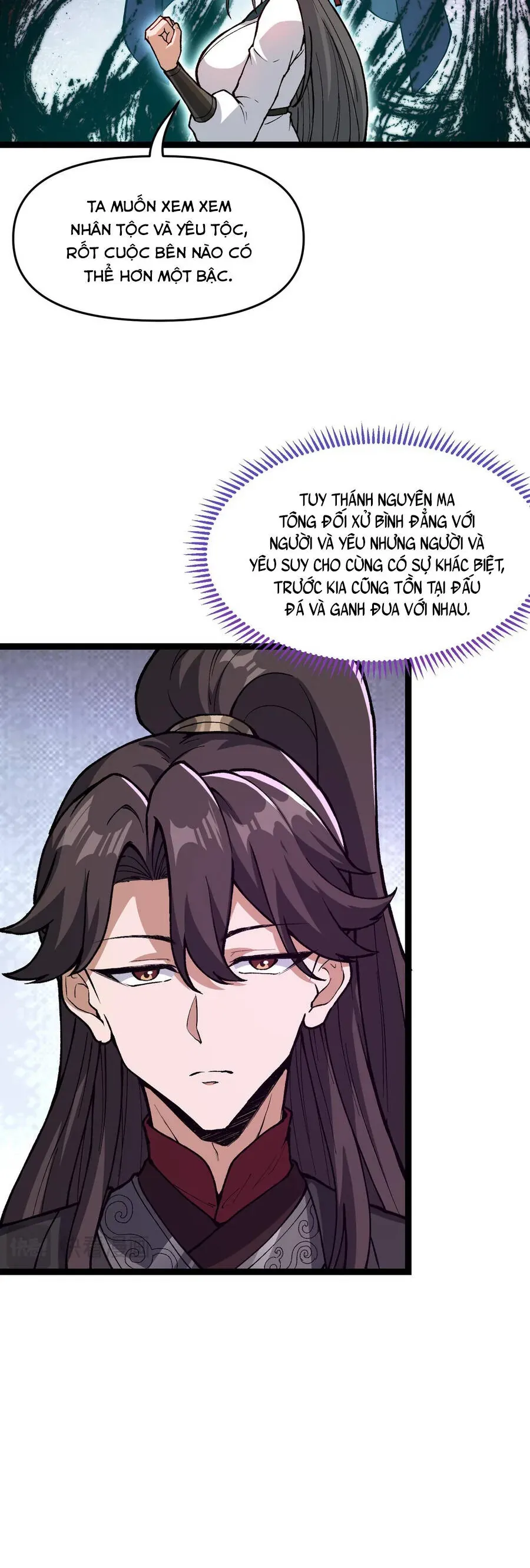 Hệ Thống Trả Về Vạn Lần: Sư Tỷ Xin Tự Trọng Chapter 10 - Trang 9