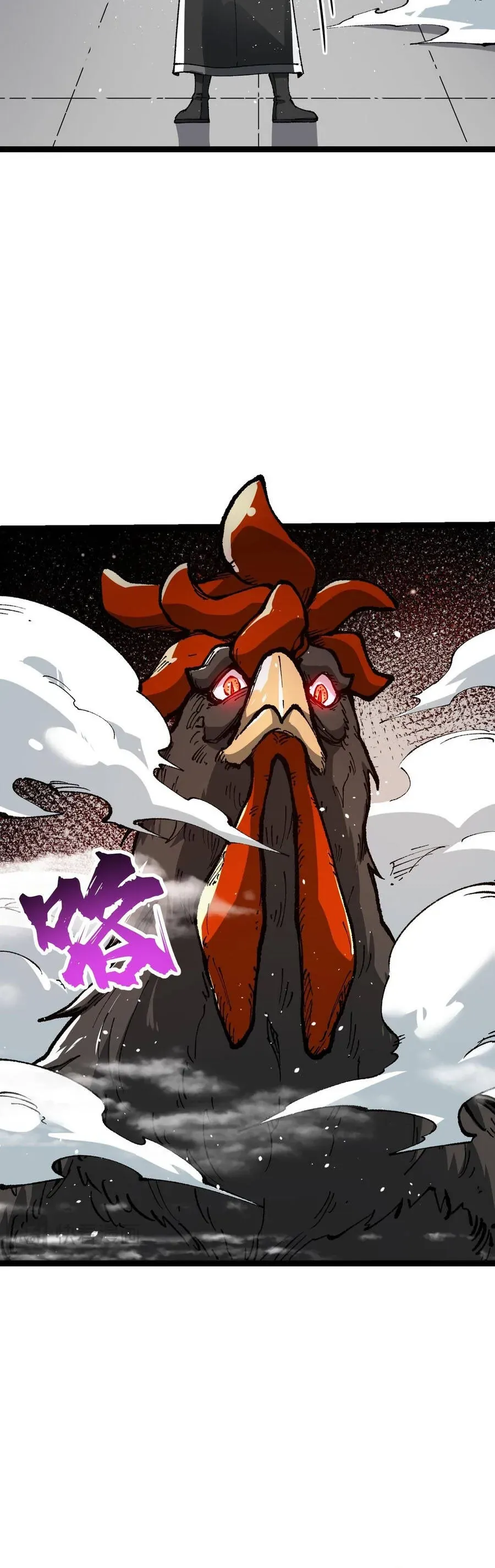 Hệ Thống Trả Về Vạn Lần: Sư Tỷ Xin Tự Trọng Chapter 12 - Trang 28
