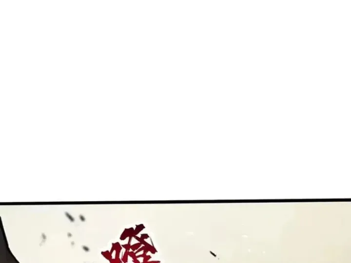 Hệ Thống Trả Về Vạn Lần: Sư Tỷ Xin Tự Trọng Chapter 19 - Trang 23