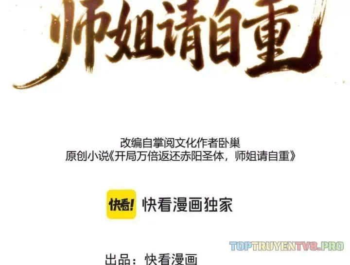 Hệ Thống Trả Về Vạn Lần: Sư Tỷ Xin Tự Trọng Chapter 23 - Trang 5