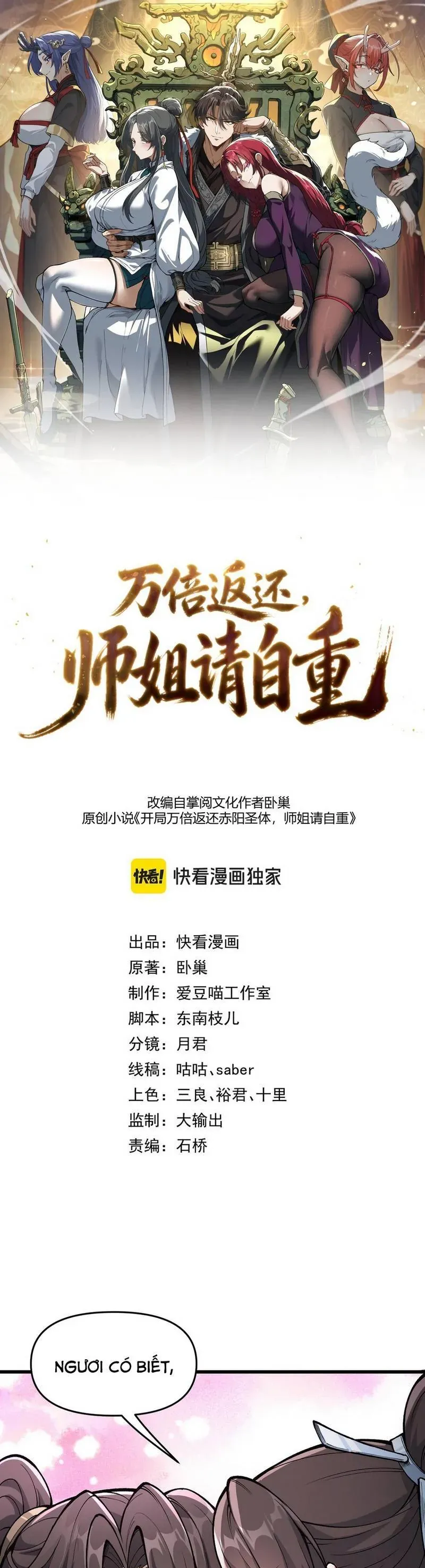 Hệ Thống Trả Về Vạn Lần: Sư Tỷ Xin Tự Trọng Chapter 24 - Trang 3