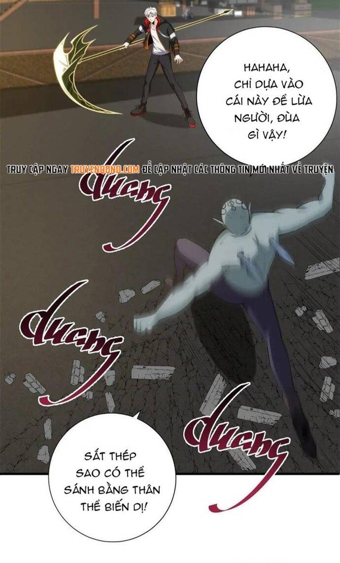 Hệ Thống Trùng Sinh: Ta Cày Phó Bản Thành Thần Chapter 28 - Trang 7