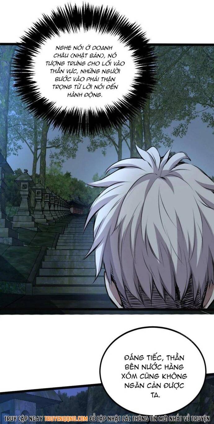 Hệ Thống Trùng Sinh: Ta Cày Phó Bản Thành Thần Chapter 32 - Trang 12