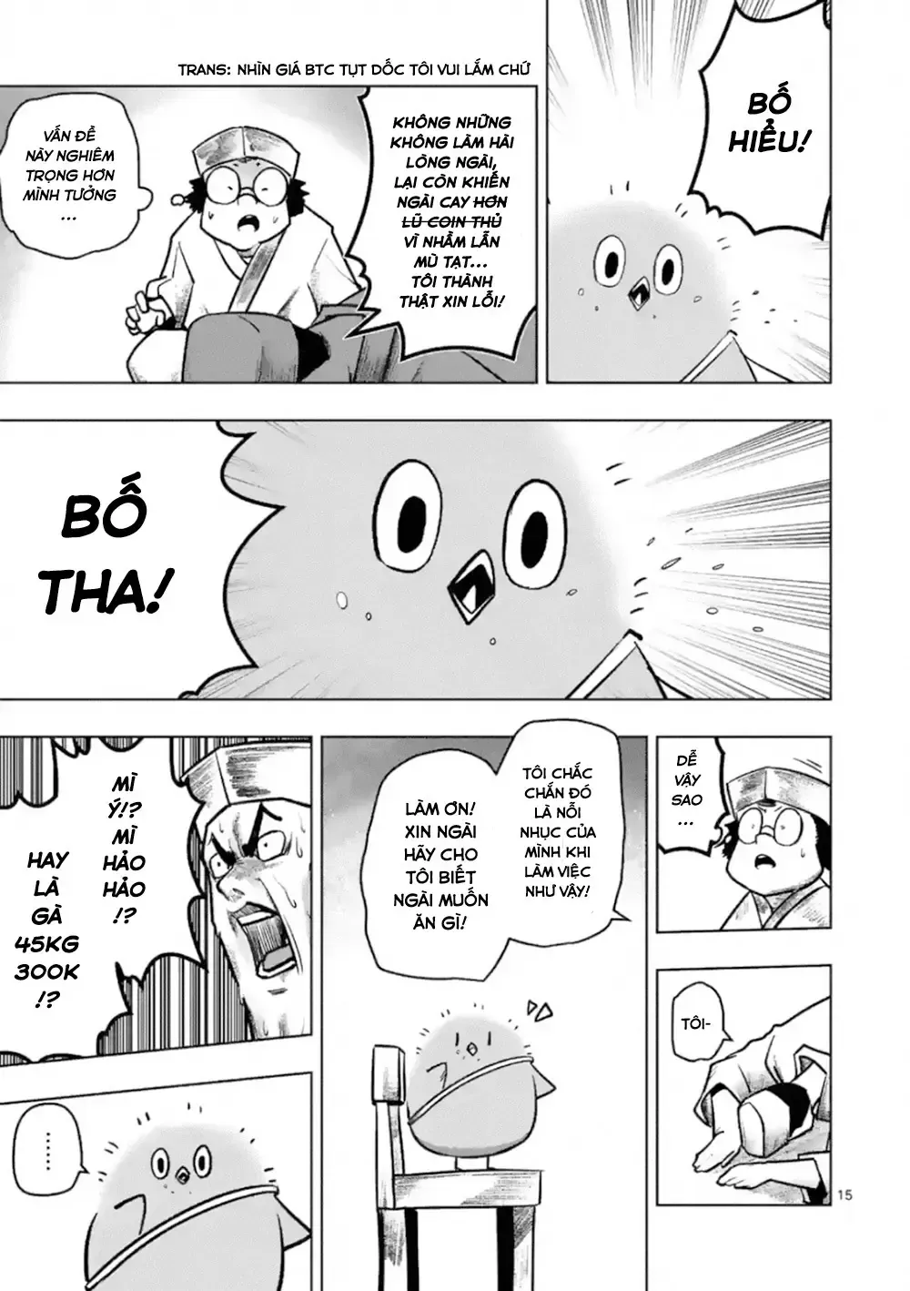 Helck Ngoại Truyện: Piwi - Phúc Lục Điểu Chapter 1 - Trang 18