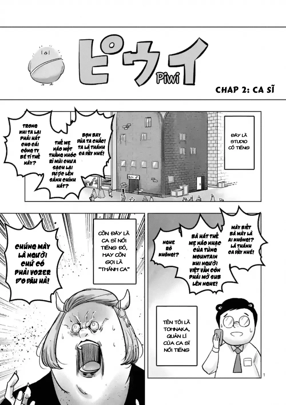 Helck Ngoại Truyện: Piwi - Phúc Lục Điểu Chapter 2 - Trang 4