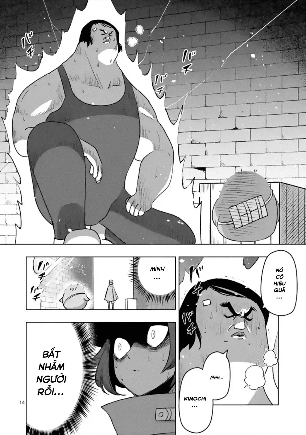 Helck Ngoại Truyện: Piwi - Phúc Lục Điểu Chapter 3 - Trang 17