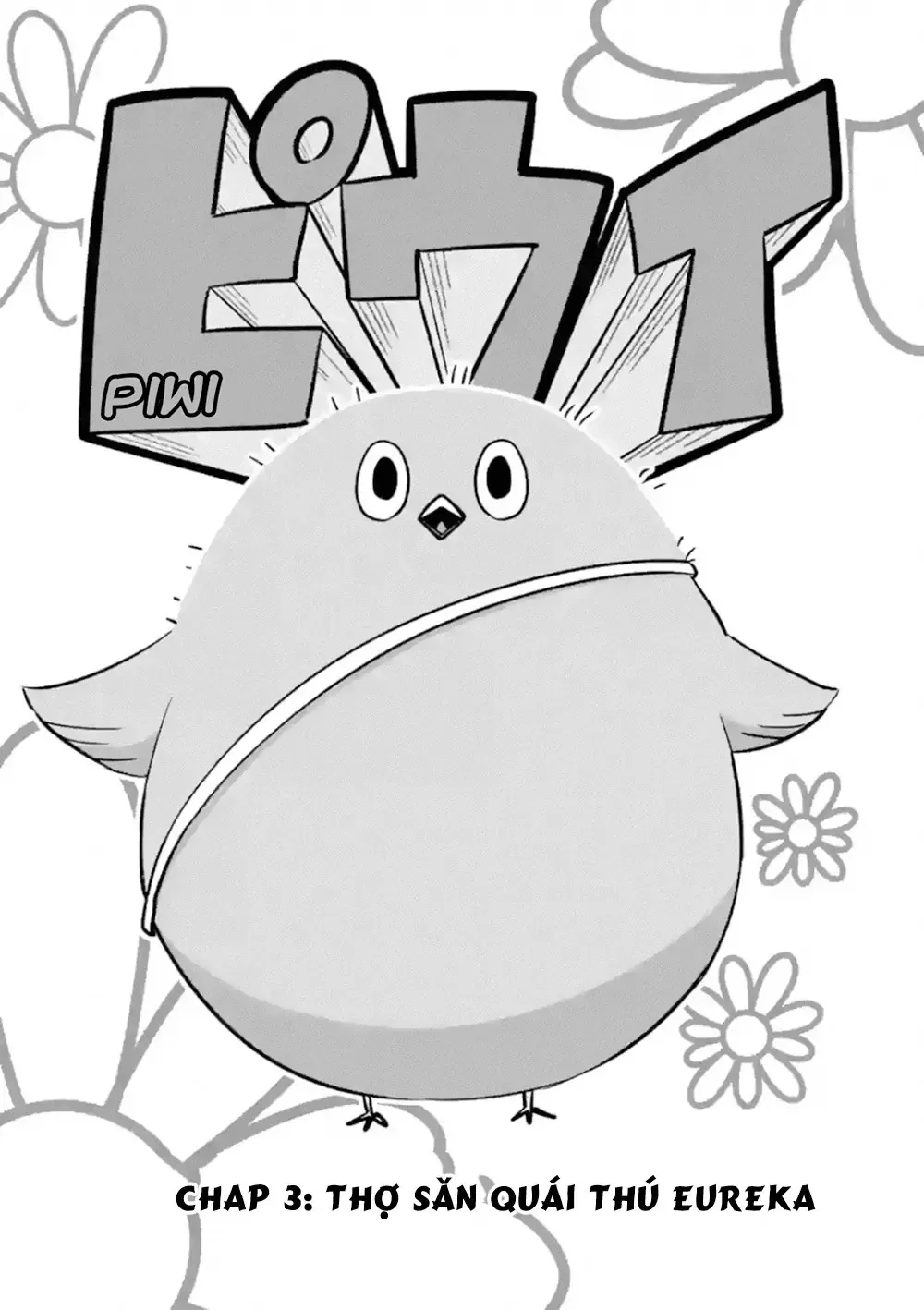 Helck Ngoại Truyện: Piwi - Phúc Lục Điểu Chapter 3 - Trang 8