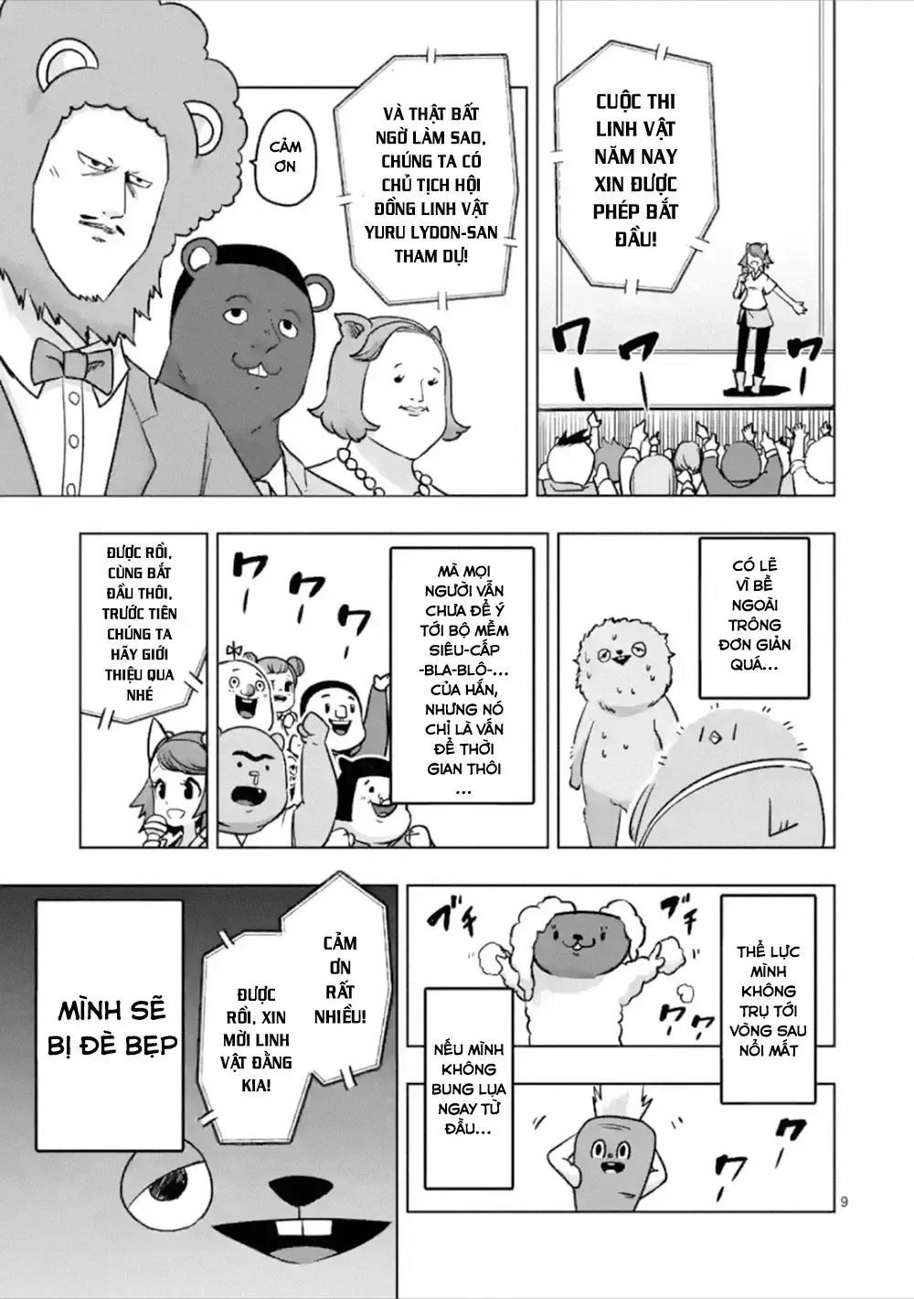 Helck Ngoại Truyện: Piwi - Phúc Lục Điểu Chapter 4 - Trang 12
