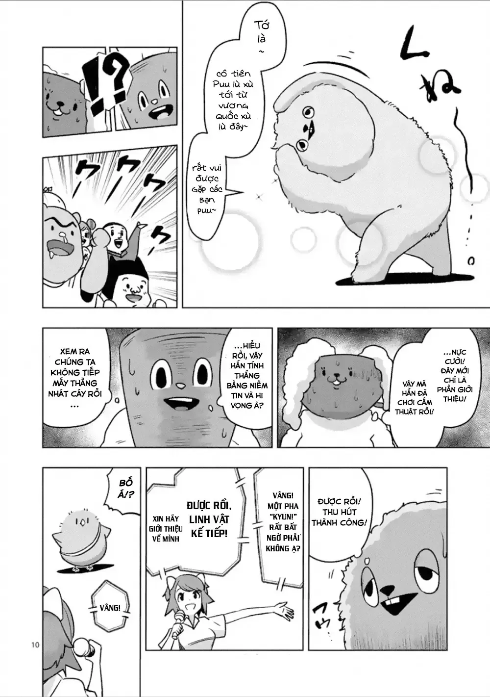 Helck Ngoại Truyện: Piwi - Phúc Lục Điểu Chapter 4 - Trang 13